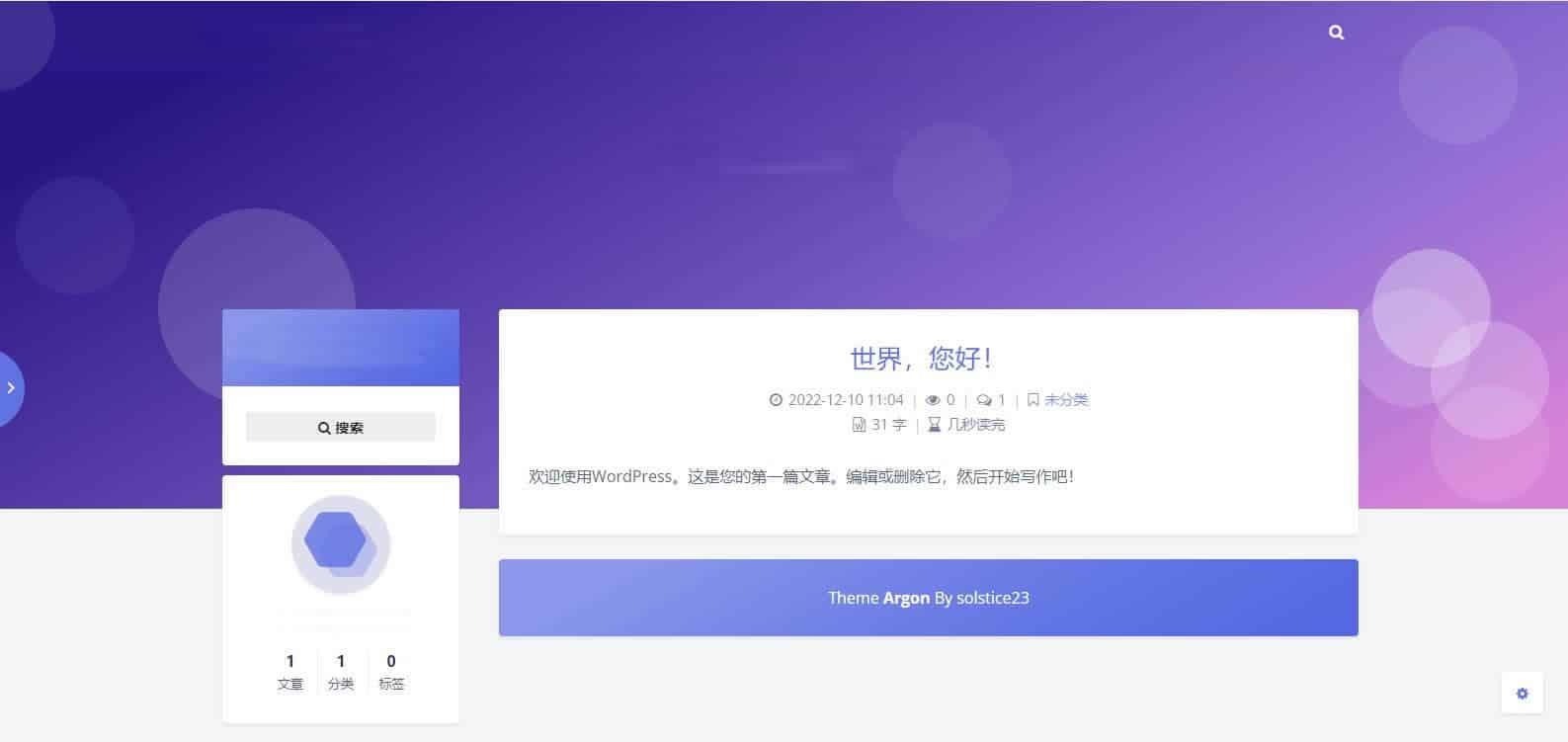 Akina 极简主题 WordPress 主题修复版 – 极简美学与BUG修复 | 卓创源码网